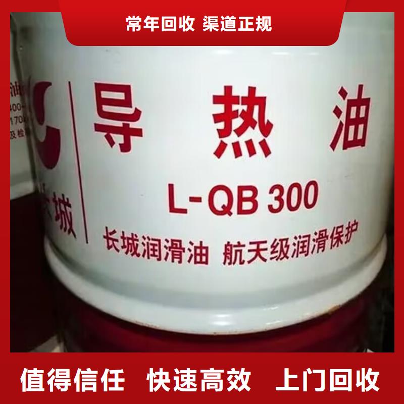 荥阳上门回收海虹老人牌油漆价格