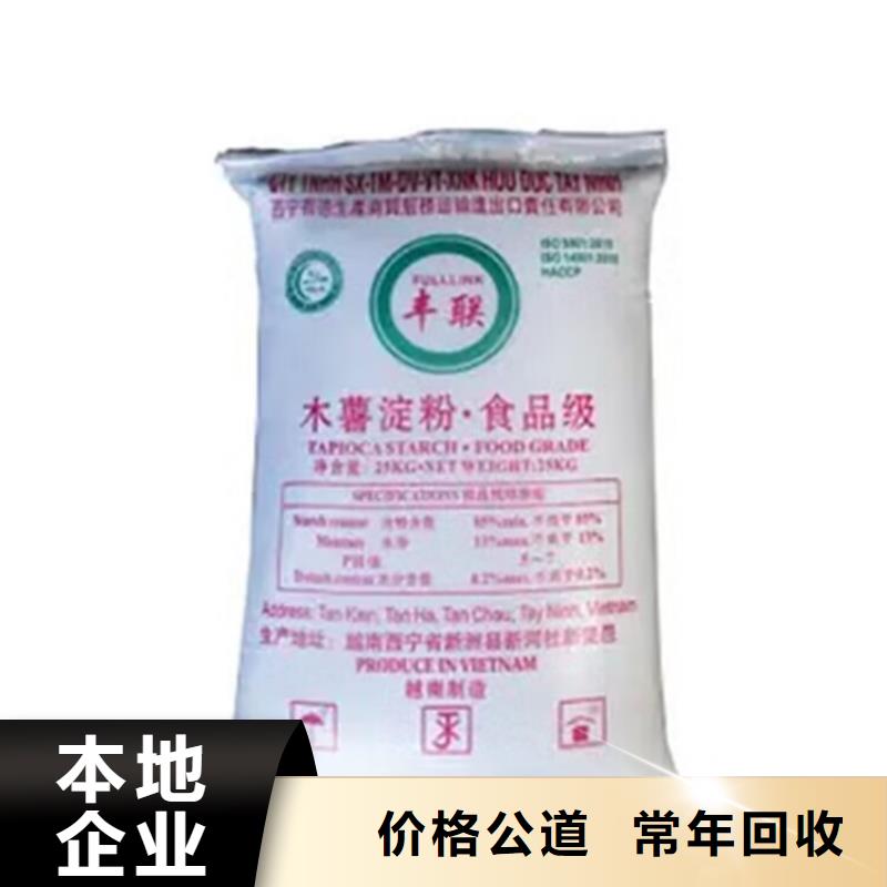 即墨哪里高价回收国产油漆