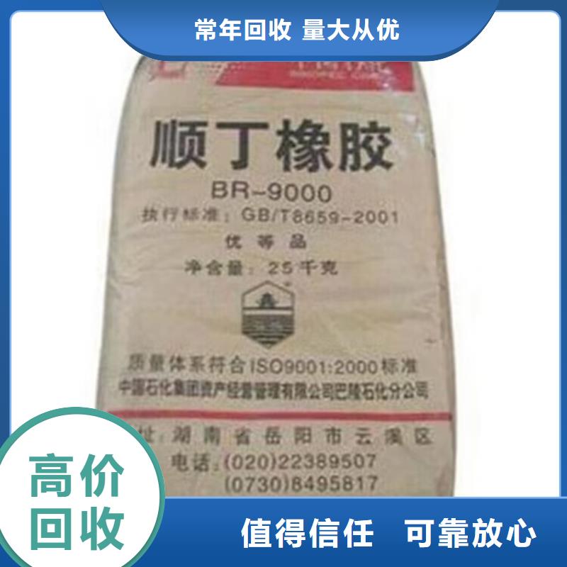 河北哪里回收过期矿用聚醚多少钱