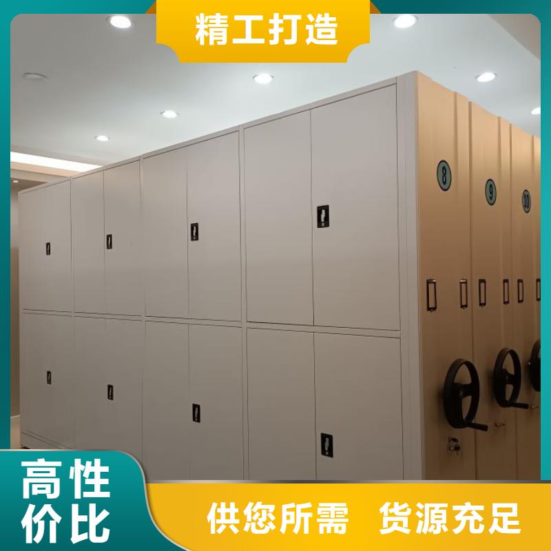 服务放心【鑫康】档案室手摇密集柜现货实拍