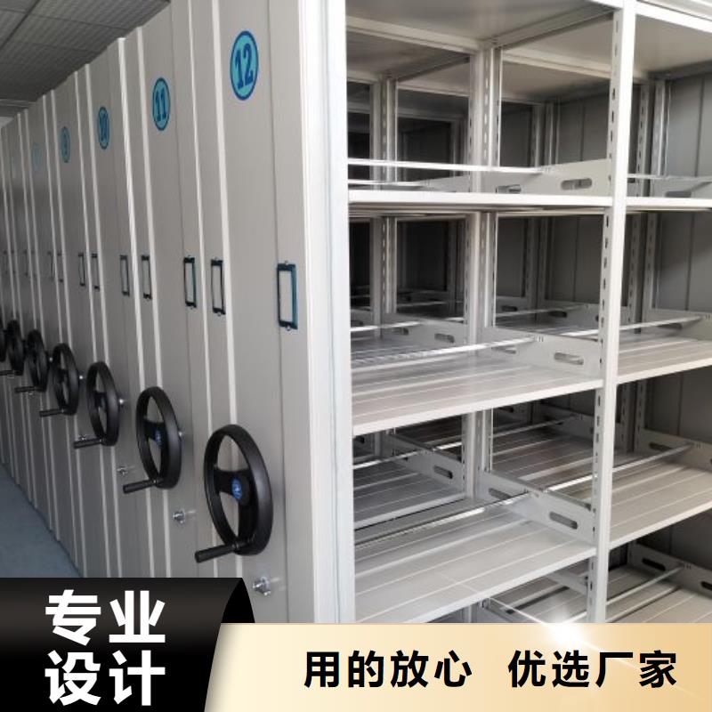 喜迎顾客【鑫康】电动智能型密集柜批发货源