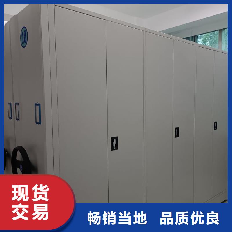 五星服务【鑫康】实物留样密集柜<本地>厂家