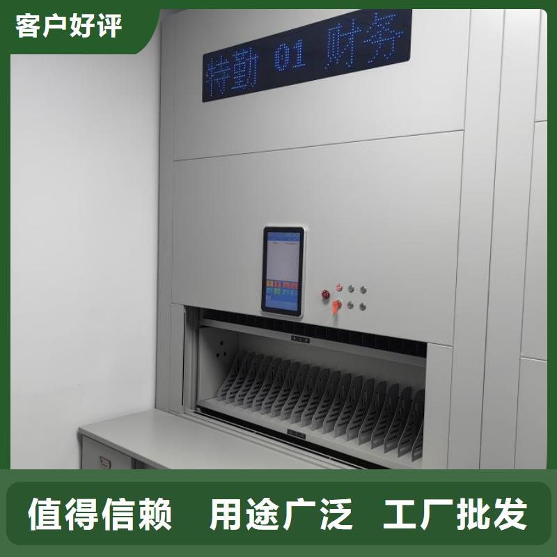 感谢光顾【鑫康】档案室智能密集柜老客户钟爱