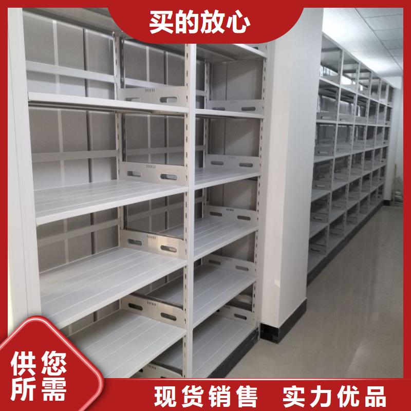 改造升级【鑫康】移动式密集柜现货实拍