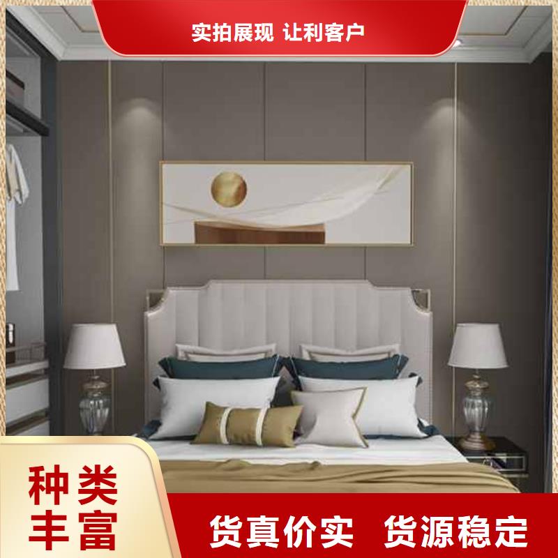 竹木纤维集成墙板安装视频广受好评精心打造