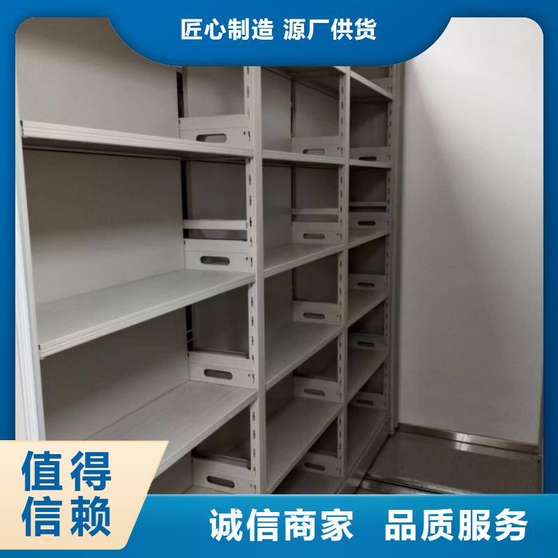 #档案室智能密集柜#可定制层层质检