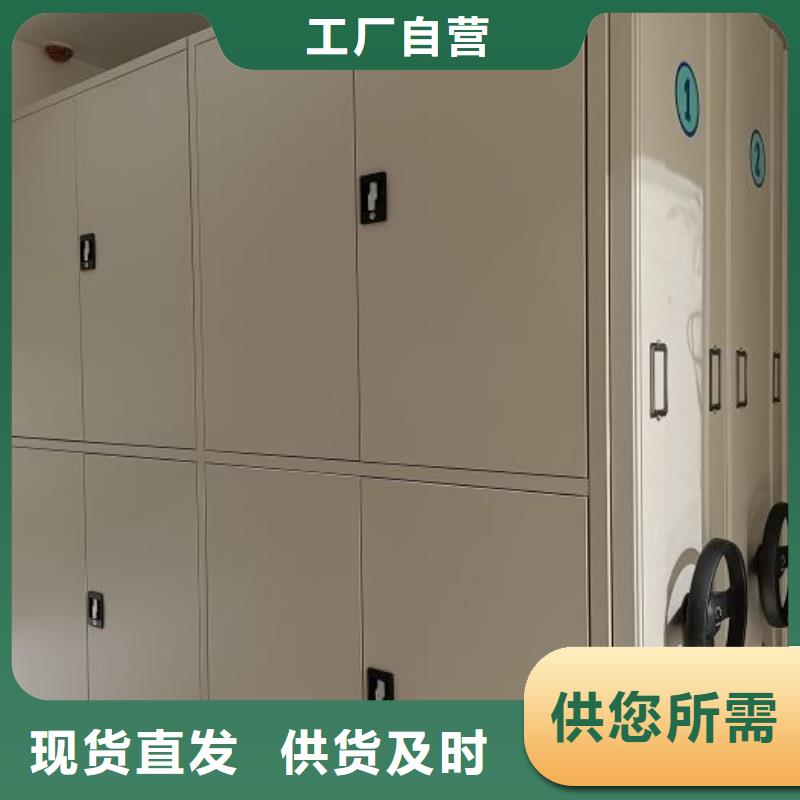 厂家服务【凯美】车辆档案管理密集架同城经销商