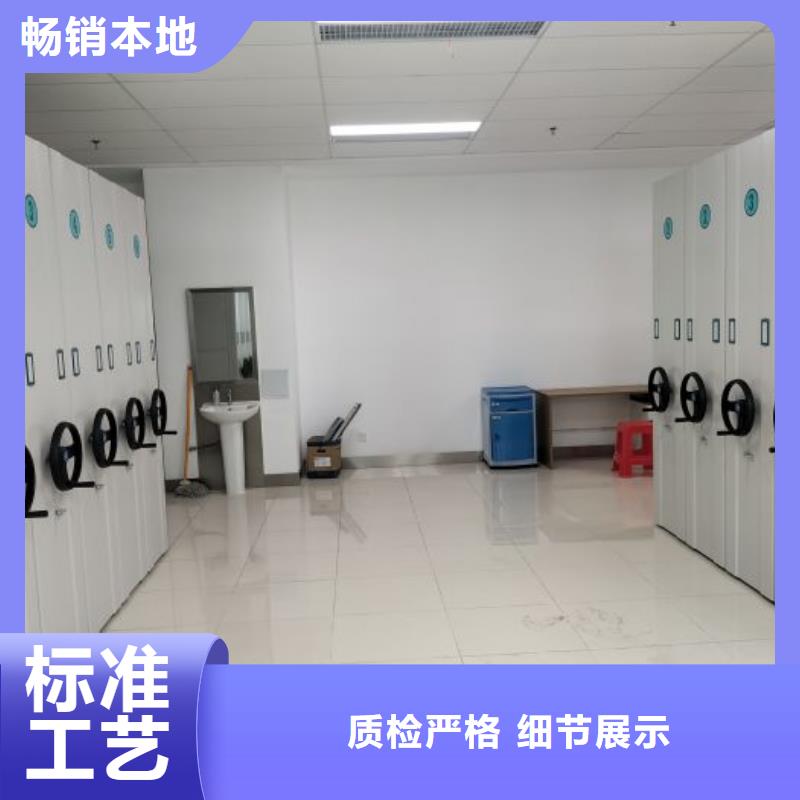 五星服务【凯美】密集柜式档案架发货及时