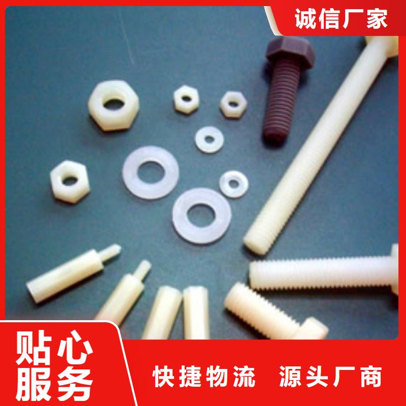 海北注塑产品变形解决方案促销