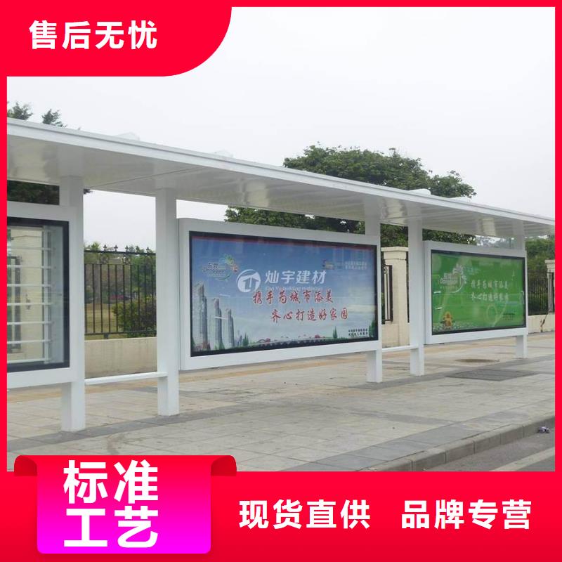 智能公交站台质量放心通过检测