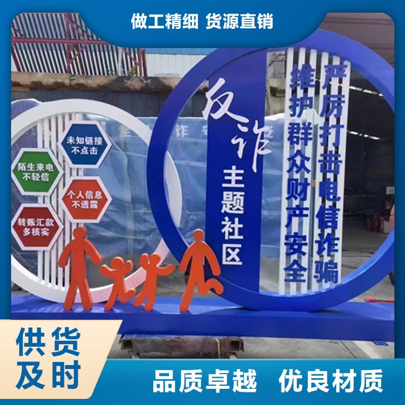 威海文明景观小品工厂直销