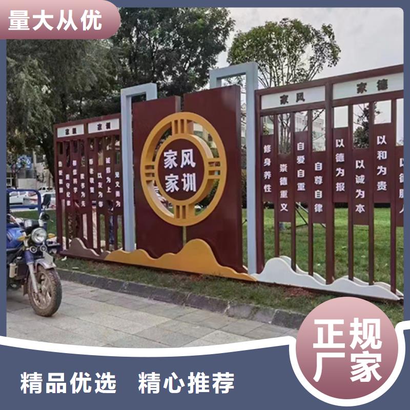 威海文明景观小品工厂直销