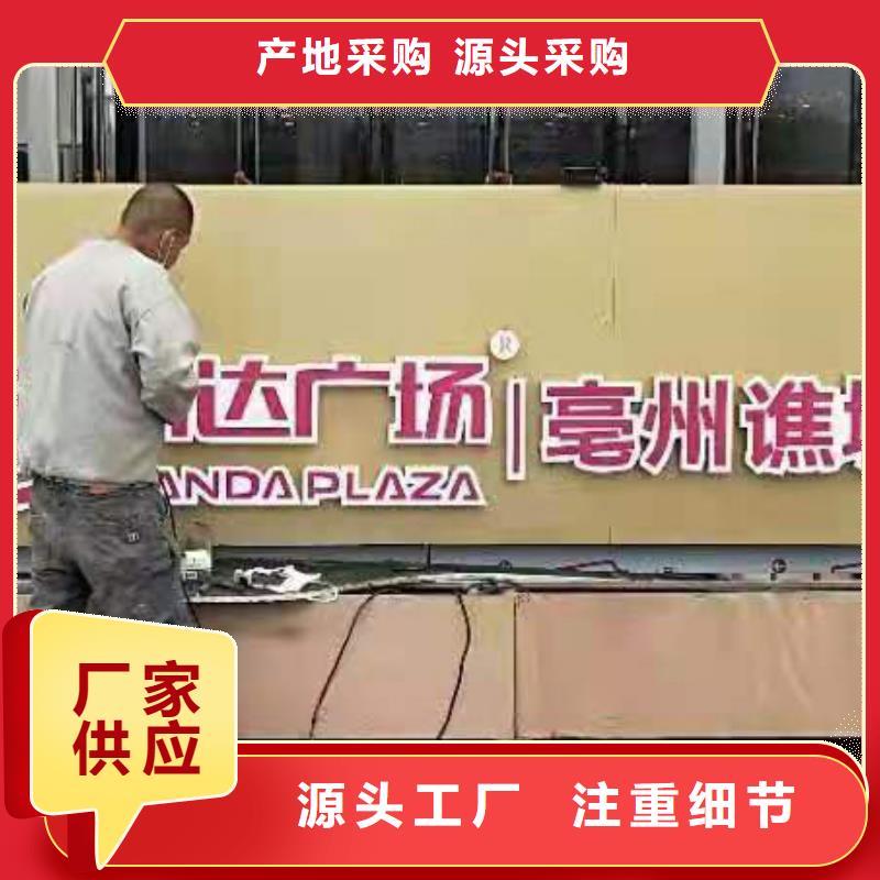 庆阳景观小品量大从优