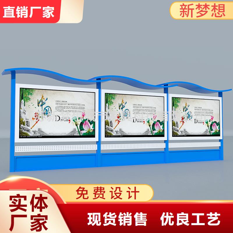 【宣传栏】广告垃圾箱真材实料诚信经营采购