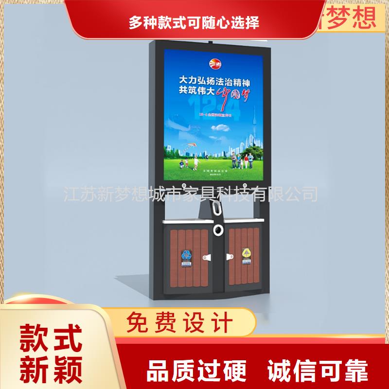 街道太阳能广告垃圾箱了解更多同城公司