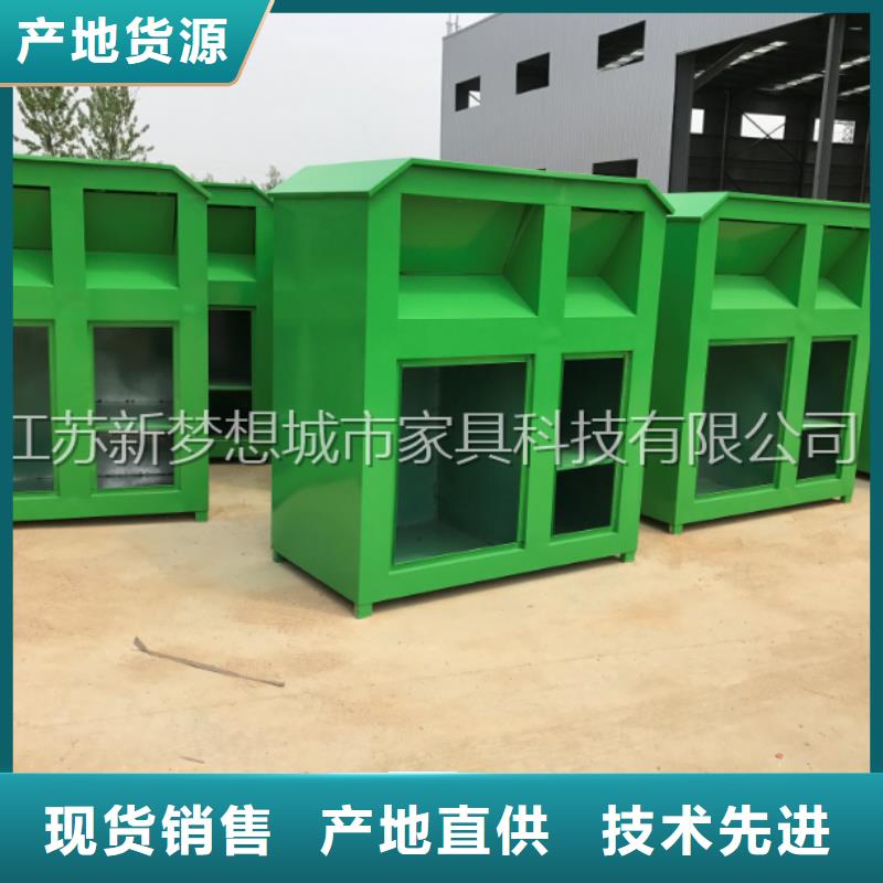 【旧衣回收箱_小区垃圾分类亭让客户买的放心】同城公司