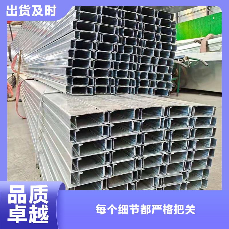 庆阳热镀锌C型钢价格绝缘隔热