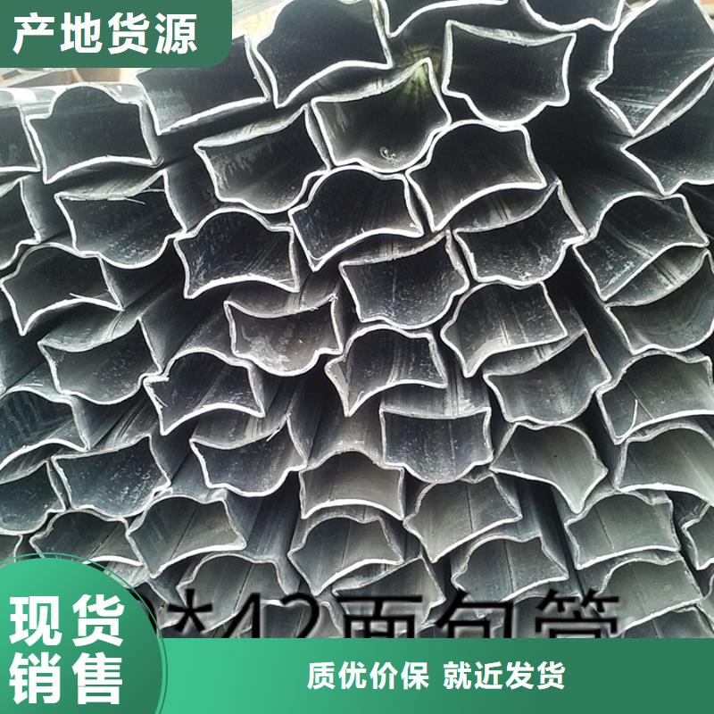 异型管,热镀锌焊管专注生产N年免费安装