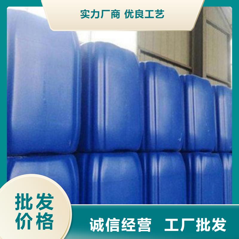 大庆
无水甲酸
厂销价优