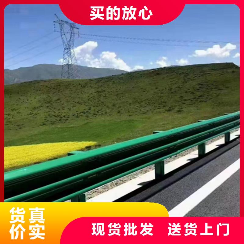 本溪乡村四好公路波形护栏厂家