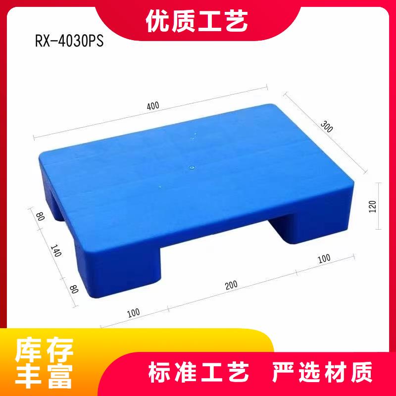 塑料托盘塑料田字卡板产品性能厂家批发价