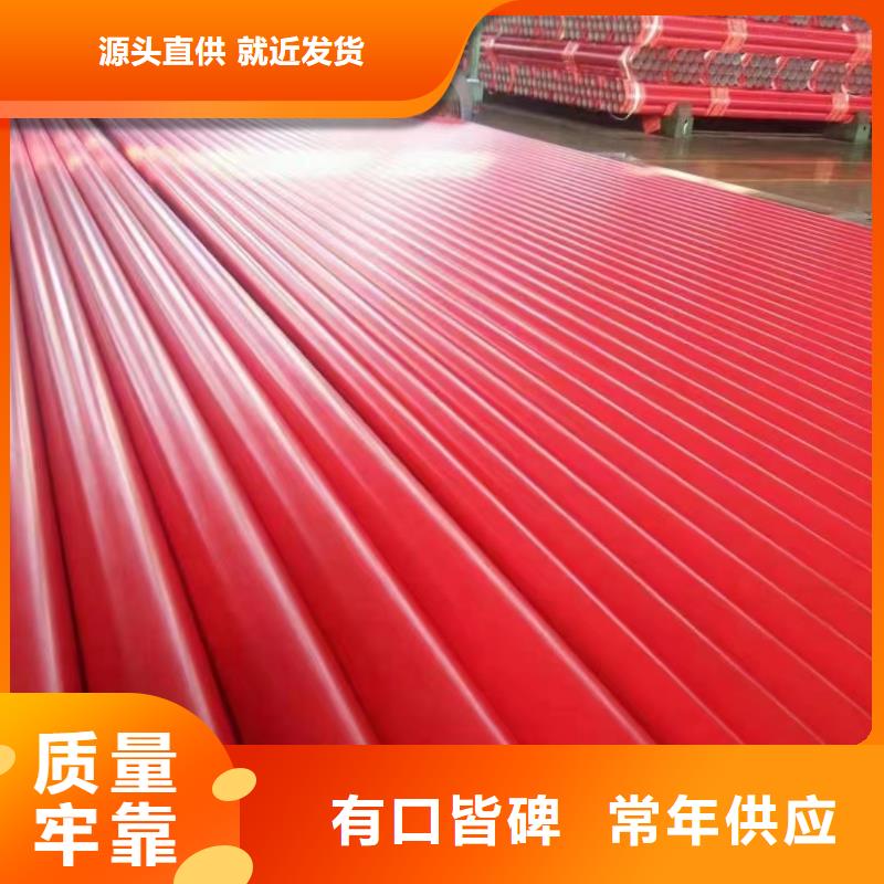 价格低的包头
地铁建基础设用穿线管本地厂家