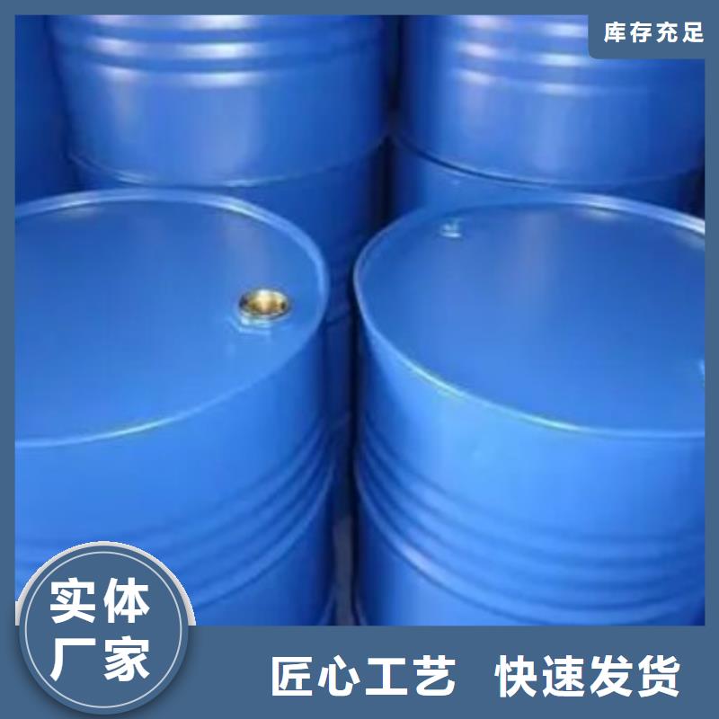 保定均三甲苯定做价格