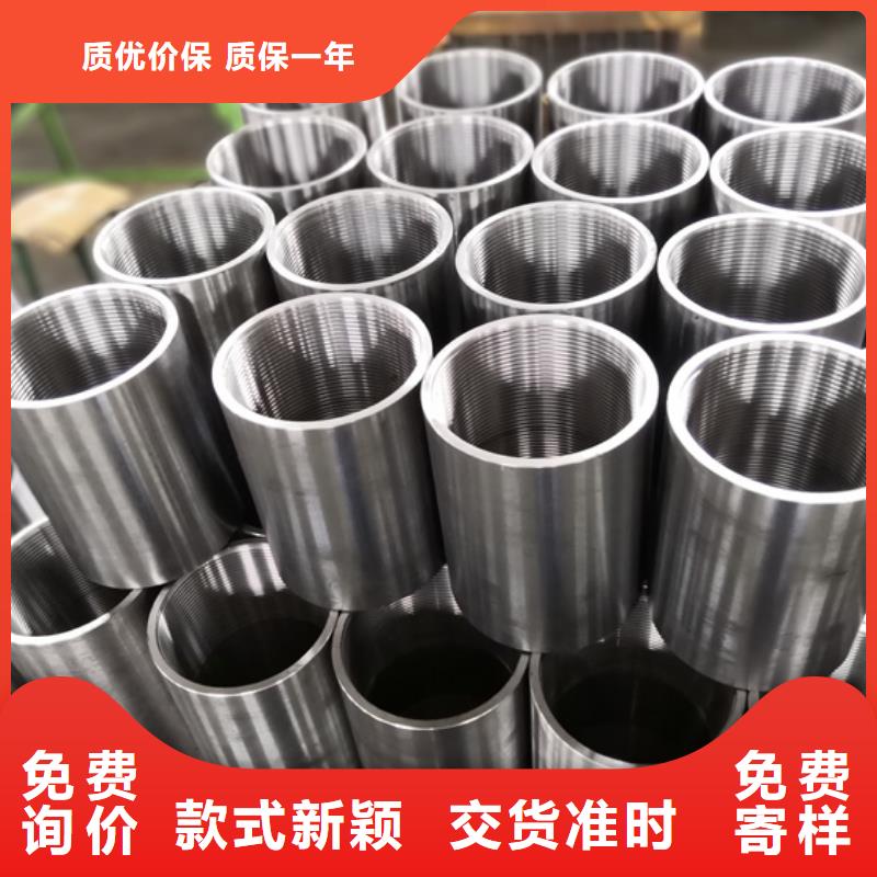 BJC2油管接箍价格实在的厂家当地生产厂家