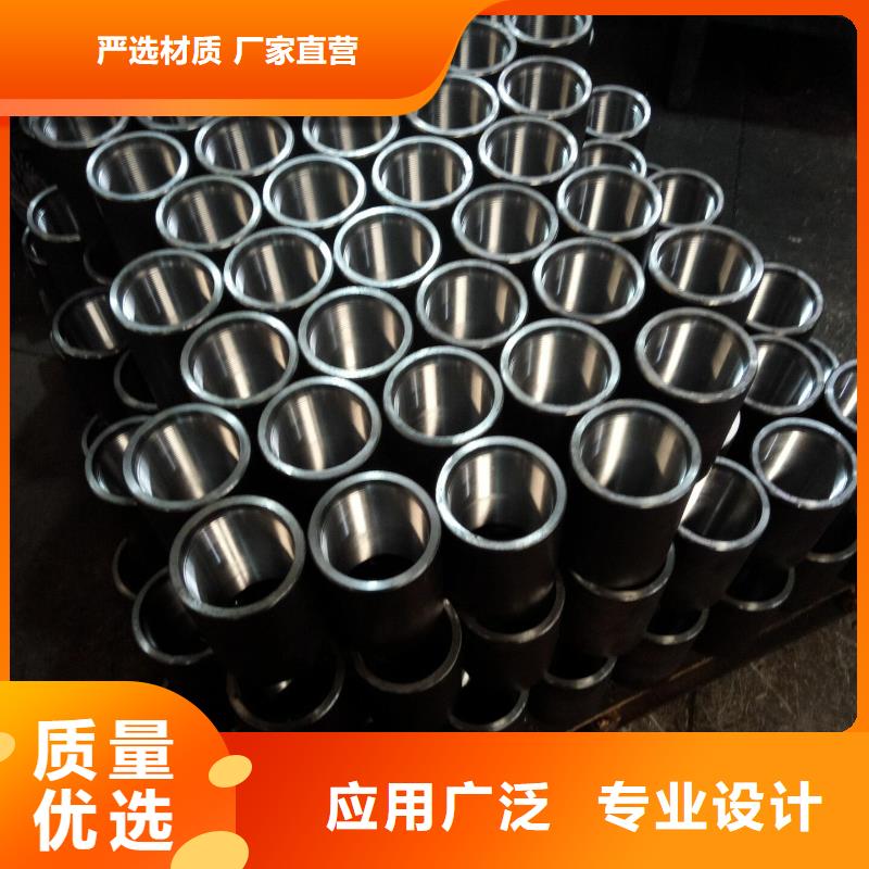 磷化特殊扣套管接箍-磷化特殊扣套管接箍价格低源厂直销