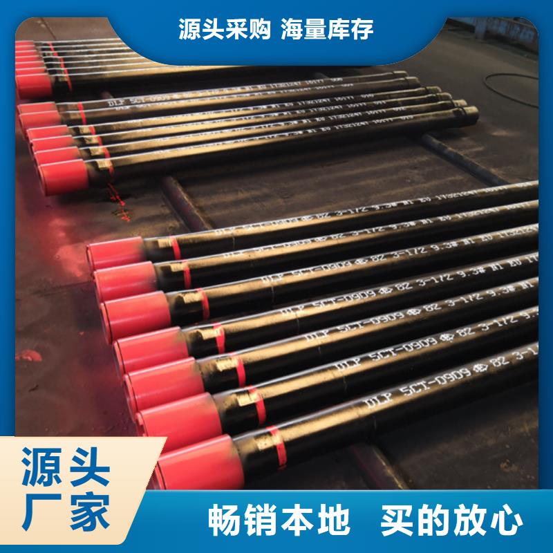 包头定制BGT2油管短节_优质厂家