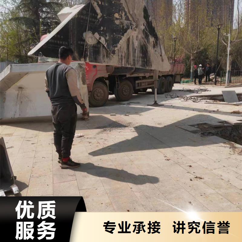 聊混凝土切割收费标准