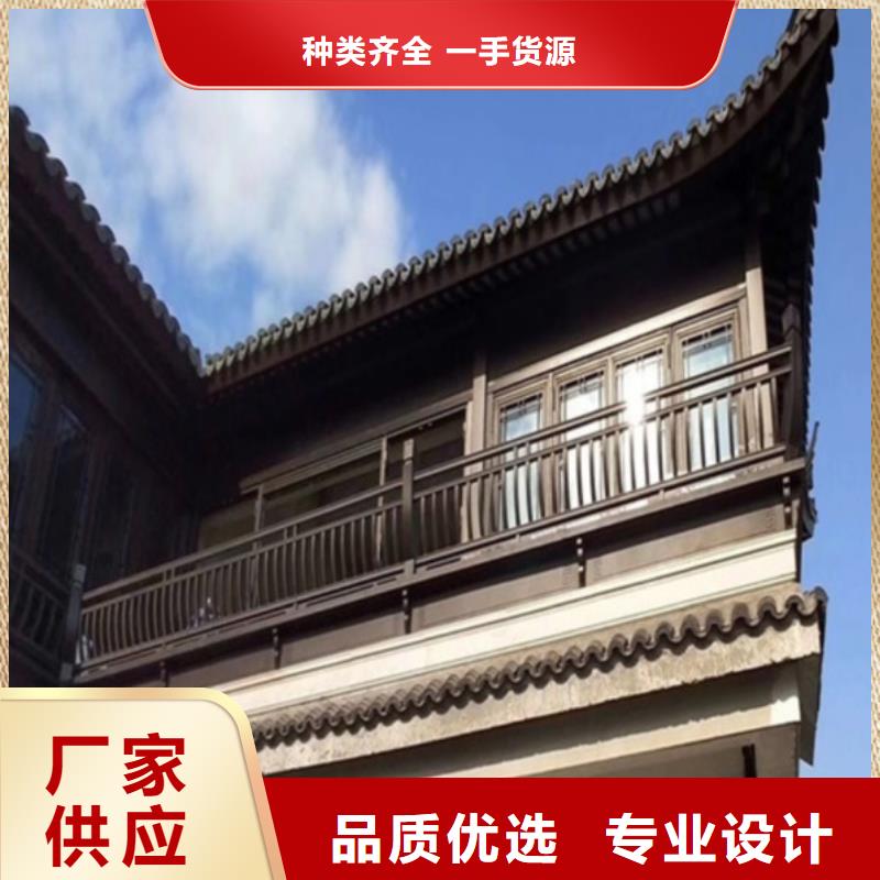 安庆铝代木古建筑前景终身质保