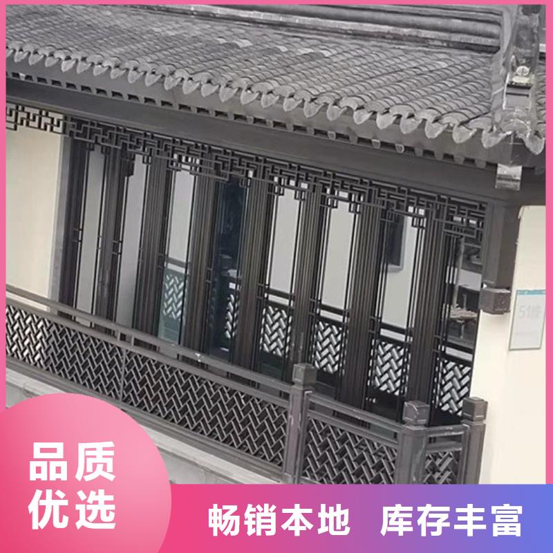 安庆铝代木古建筑前景终身质保