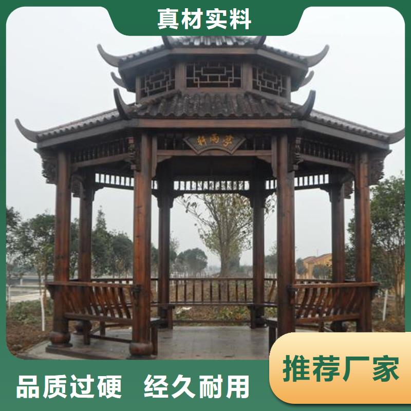 安顺古建亭廊用土建软件算量吗询问报价