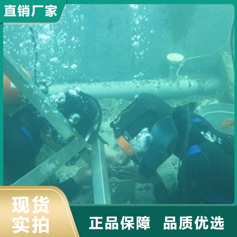 辽源蛙人水下打孔企业-信誉保障