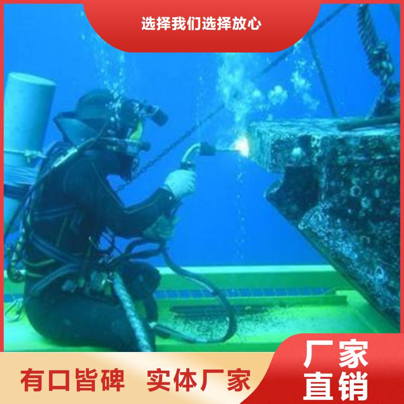 山西水下拆堵头