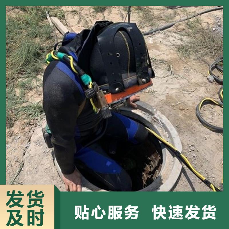 山西水下拆堵头