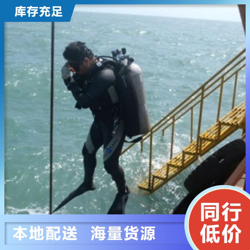 衡阳水下沉管品牌-报价_鑫卓海洋工程有限公司