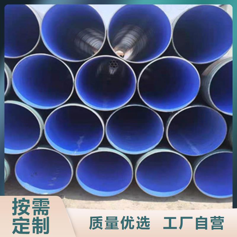 值得信赖的海北聚乙烯防腐钢管生产厂家