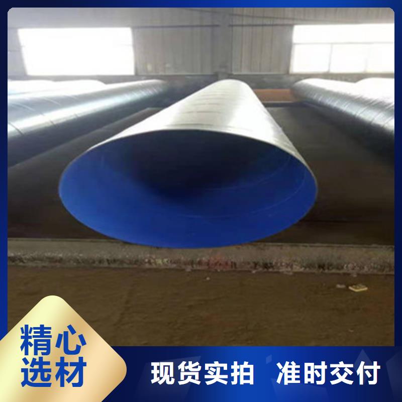 成都TPEP防腐钢管厂家直销多少钱