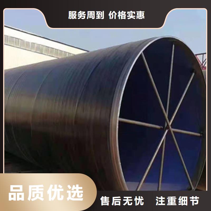成都TPEP防腐钢管厂家直销多少钱