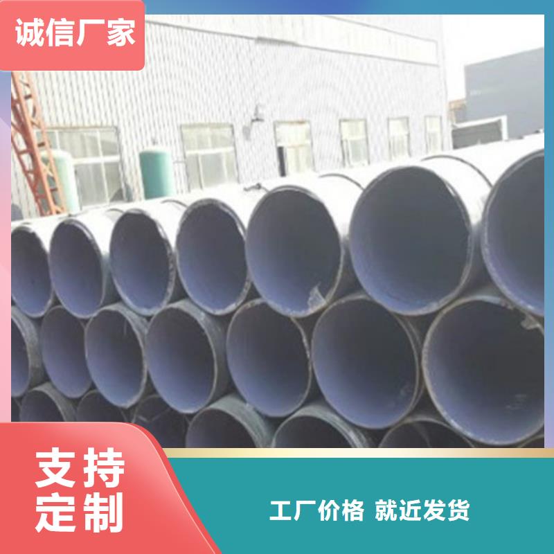 值得信赖的海北聚乙烯防腐钢管生产厂家