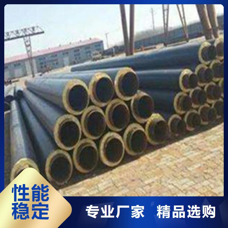 预制发泡保温管东莞厂家价格优惠