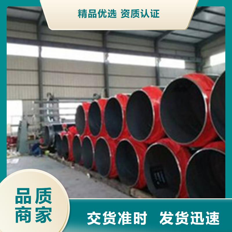预制发泡保温管东莞厂家价格优惠