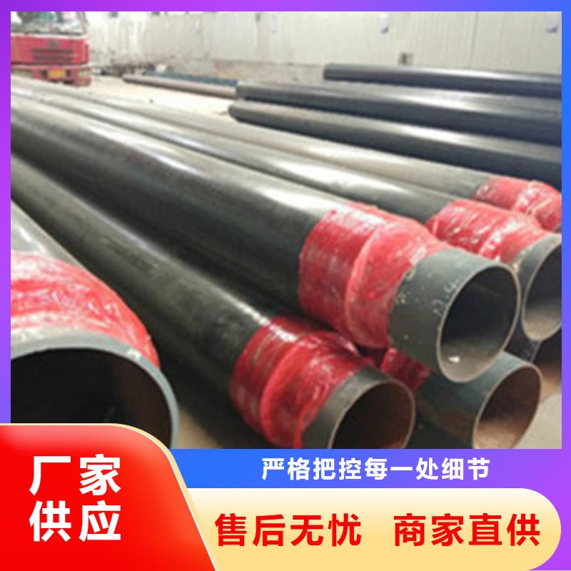 东莞供热保温管可按需定制