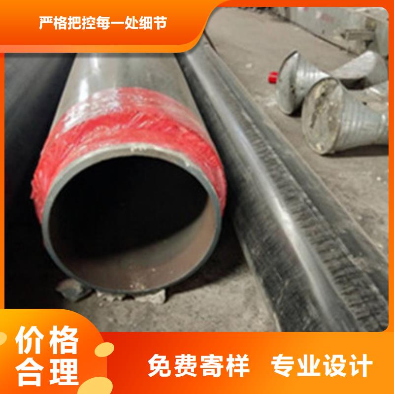 预制发泡保温管东莞厂家价格优惠