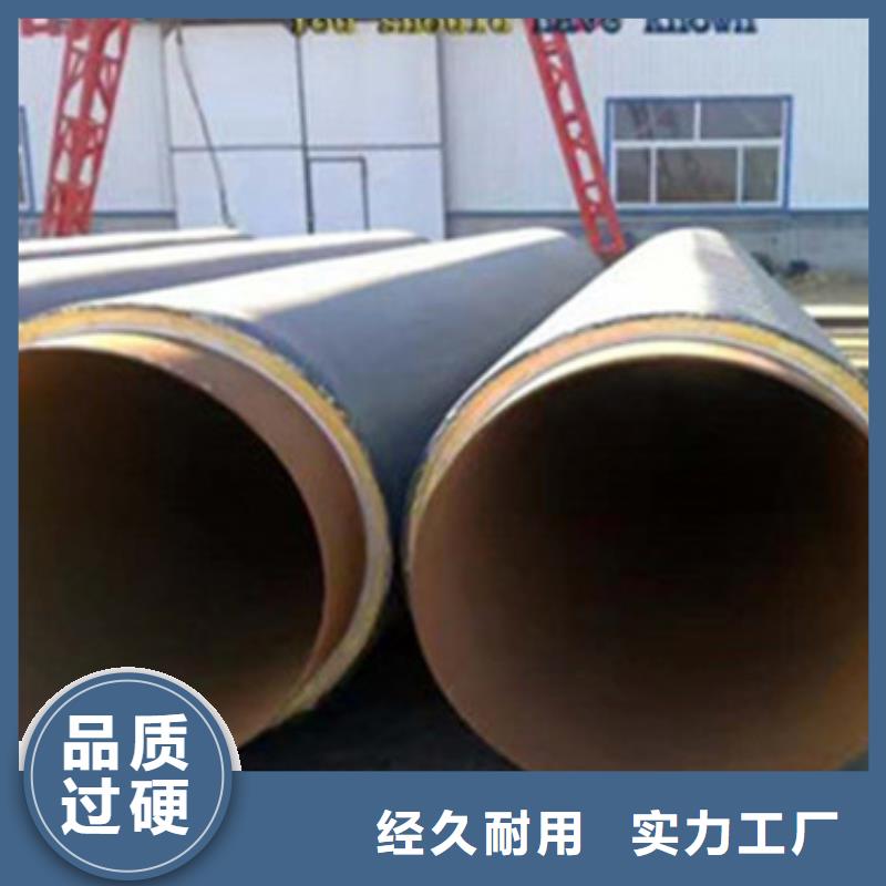 东莞供热保温管可按需定制