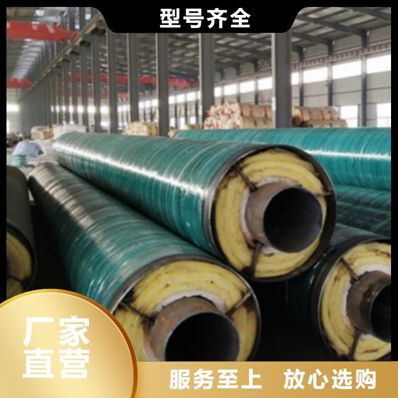 规格全的成都蒸汽保温钢管本地厂家