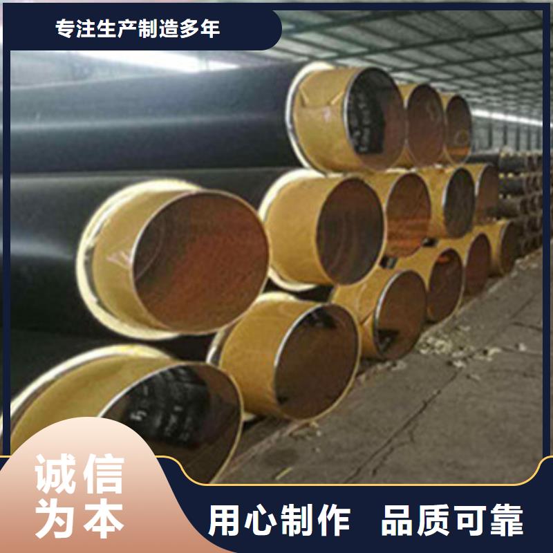 规格全的成都蒸汽保温钢管本地厂家