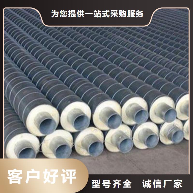 宝鸡聚氨酯发泡保温管、聚氨酯发泡保温管厂家直销—薄利多销